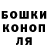 ГАШИШ Изолятор andzeij po