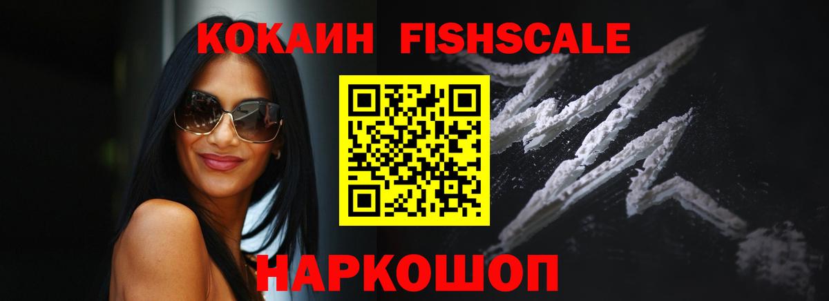 Cocaine 98% Дюртюли