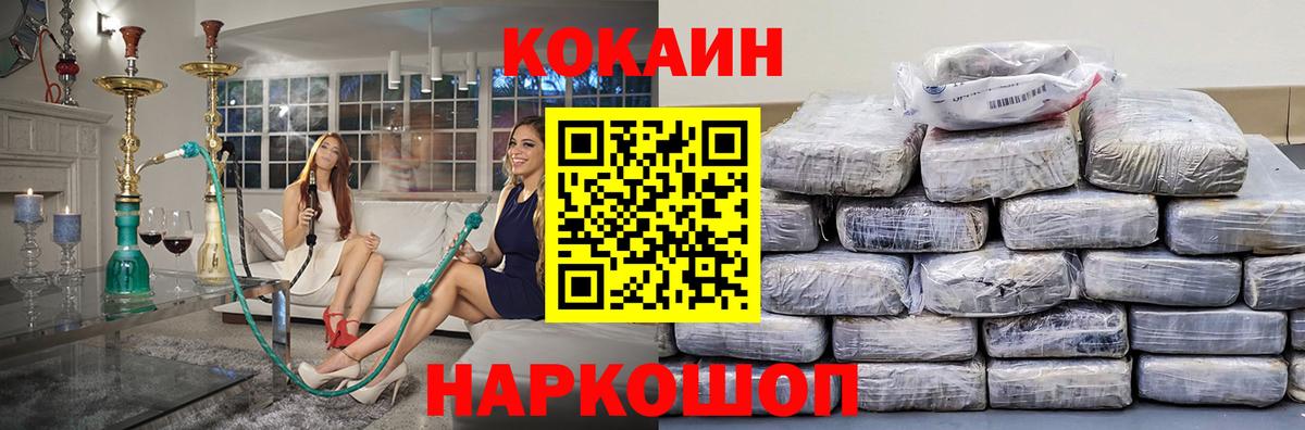 Cocaine Columbia  Вход с VPN  COCAIN 98%  COCAIN  магазин продажи наркотиков  Дюртюли 