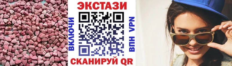 Экстази ешки  Дюртюли 