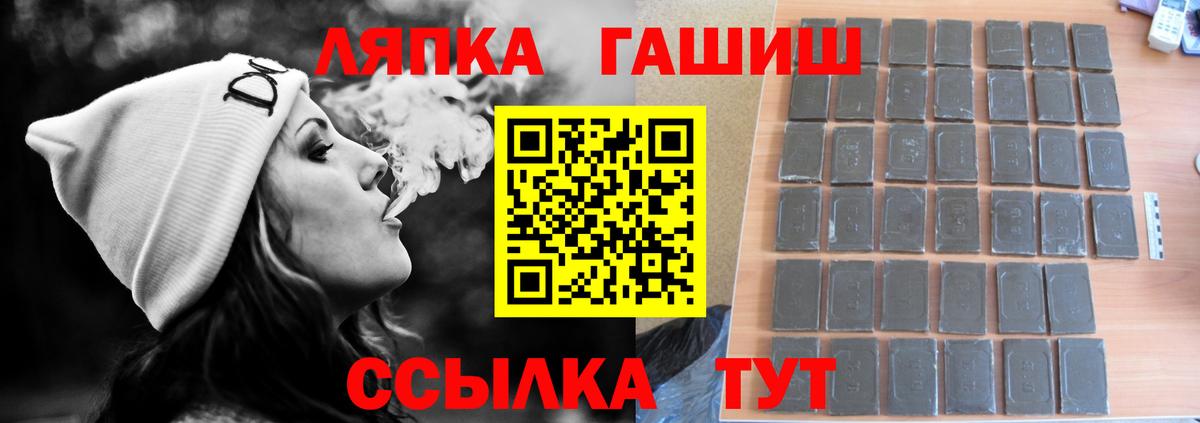 Гашиш гашик Дюртюли