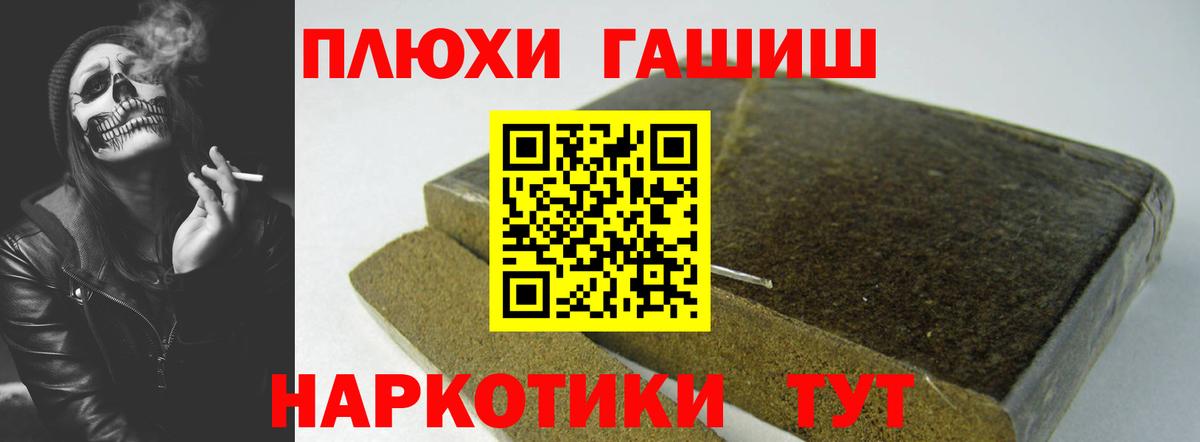 Гашиш Cannabis  Вход с VPN  цена наркотик  ГАШИШ Изолятор  Дюртюли 