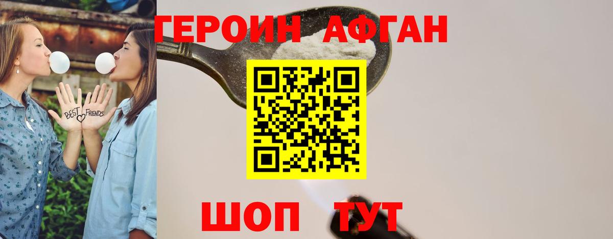 Дюртюли  Героин  Вход с VPN  ГЕРОИН гречка 