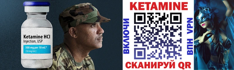 КЕТАМИН ketamine  Дюртюли 
