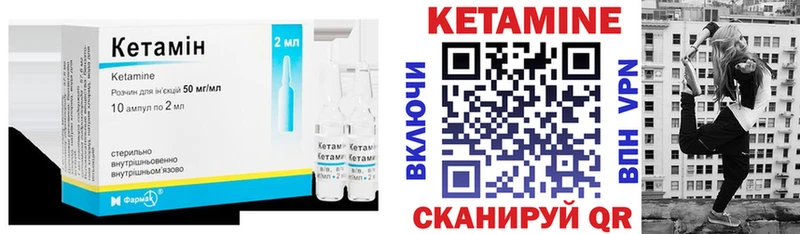 Кетамин ketamine Дюртюли