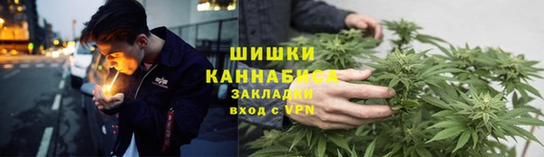 кокаин Красноперекопск