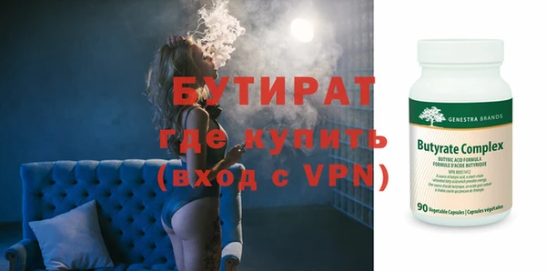 гидра Алексеевка