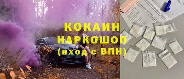 трава Краснослободск