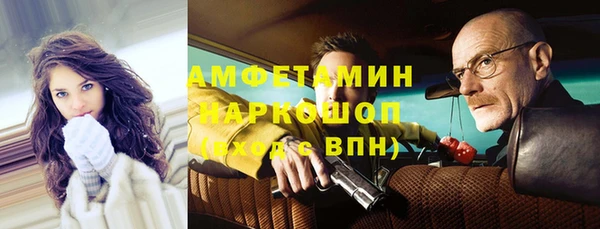метамфетамин Краснотурьинск
