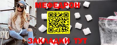 метадон Можайск