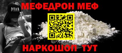 дживик Моздок