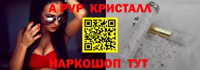 дживик Моздок