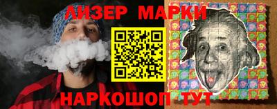 2c-b Можга