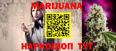 бутират Наро-Фоминск