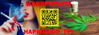 метадон Можайск