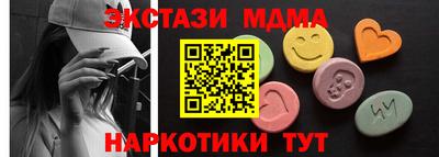 2c-b Можга