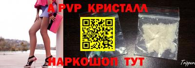 дживик Моздок