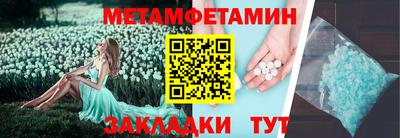 2c-b Можга