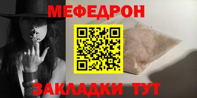 метадон Можайск