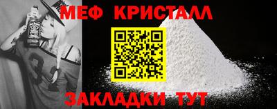 метадон Можайск