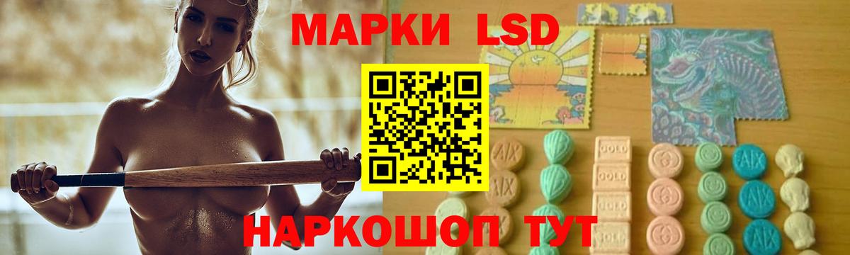 Лсд 25 экстази ecstasy Дюртюли