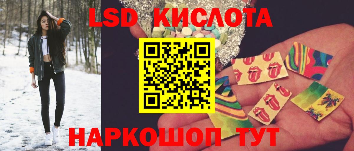 Лсд 25 экстази ecstasy  Вход с VPN  LSD-25 экстази ecstasy  Дюртюли 