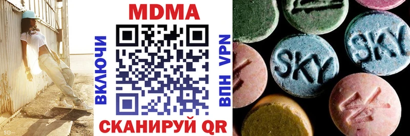 МДМА VHQ  Дюртюли 