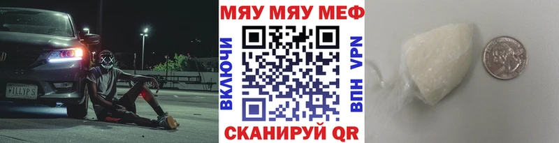 МЕФ кристаллы Дюртюли