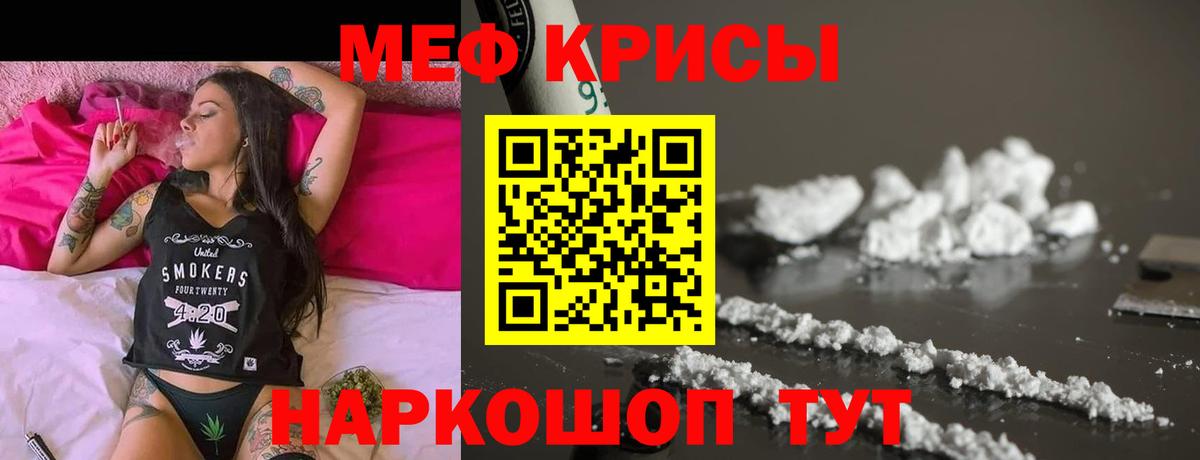 МЕФ  Дюртюли