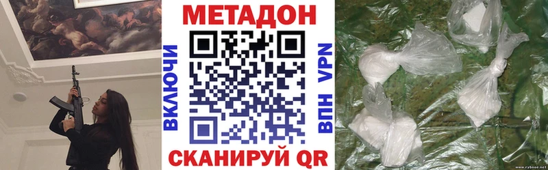 Метадон кристалл  Дюртюли 