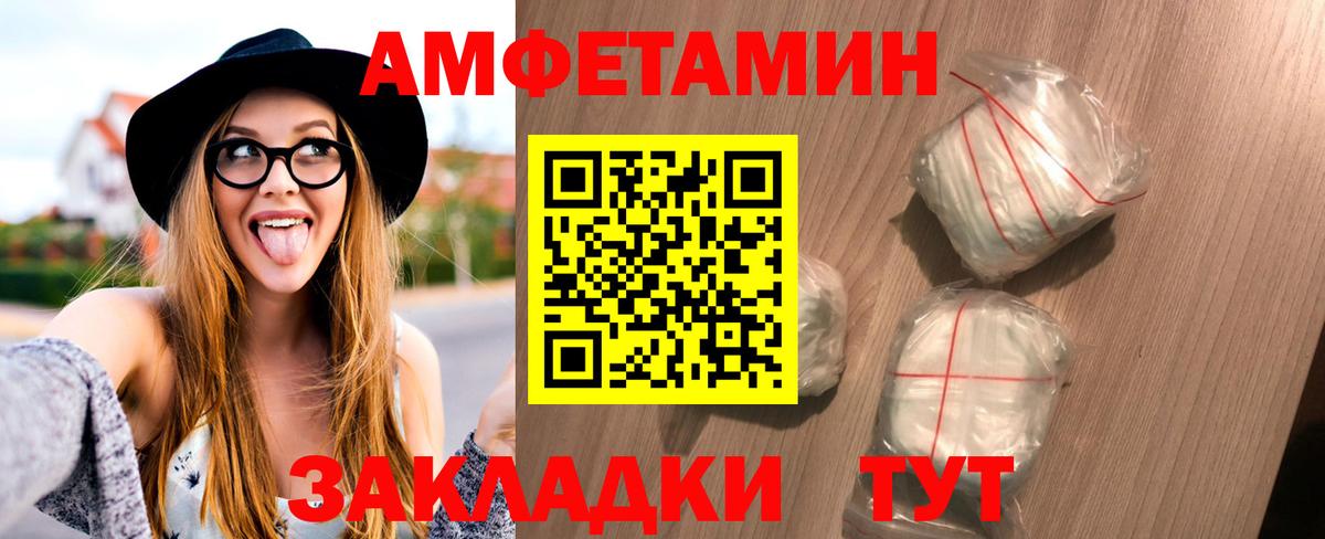 Дюртюли  МЕТАМФЕТАМИН  Первитин витя  Вход с VPN  Первитин витя 