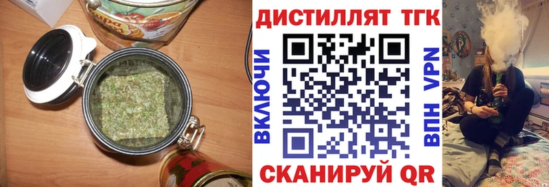 где купить   Дюртюли  ТГК вейп 